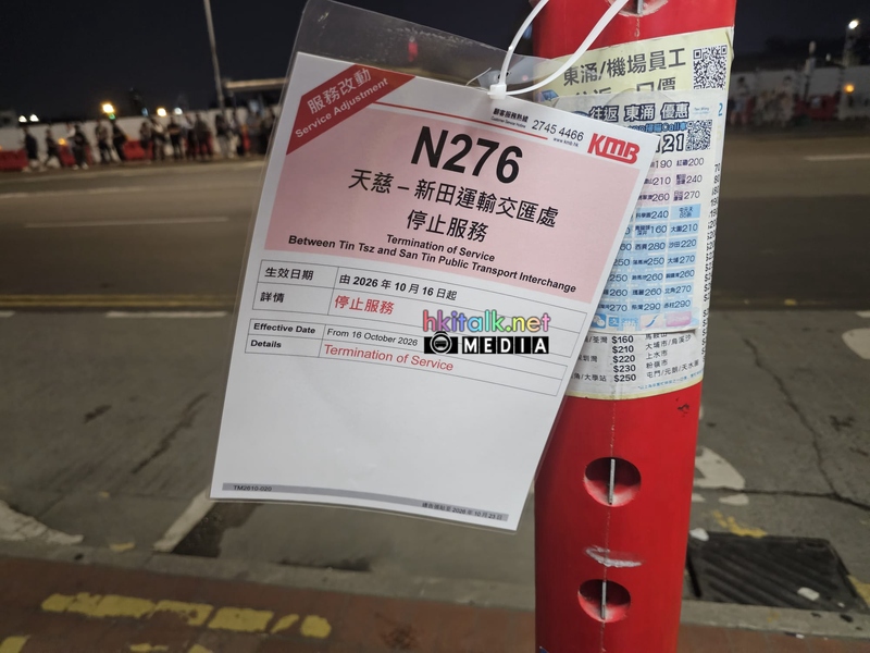 N276.jpeg