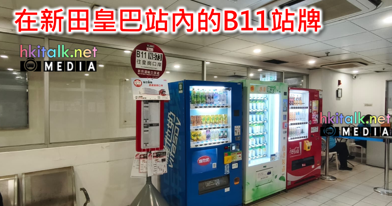 B11.png