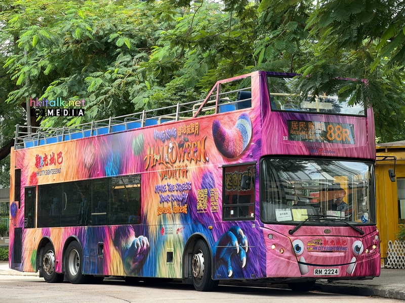 88R (5).jpeg