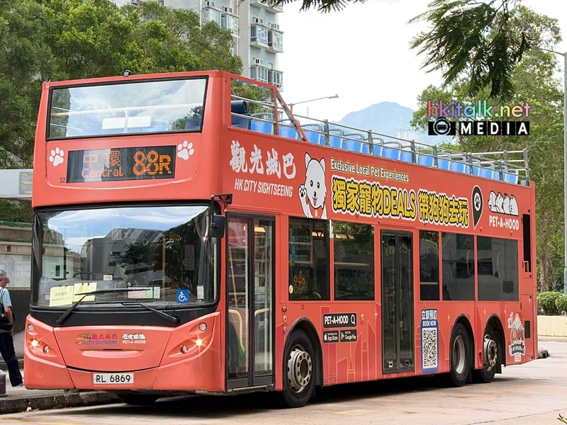 88R (4).jpeg