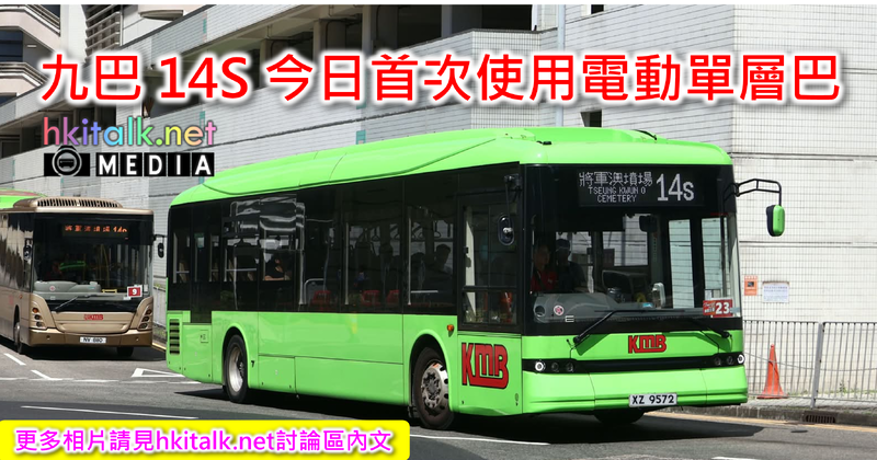 14S.png