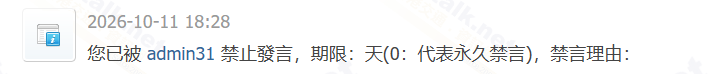 屏幕截图 2026-10-11 213702.png