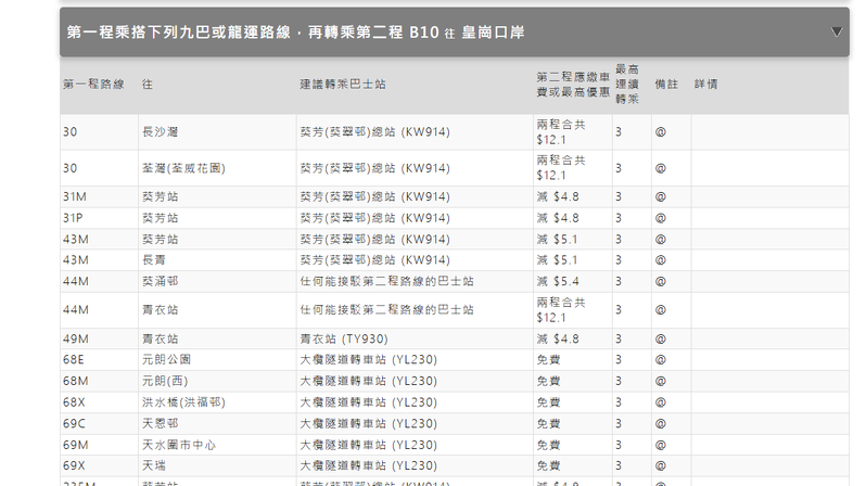 螢幕擷取畫面 2026-10-11 221413.png