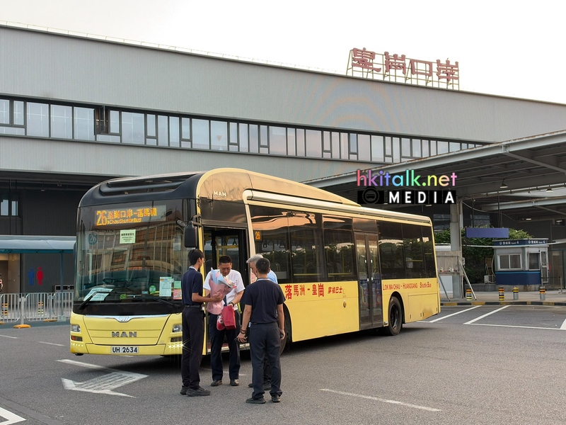 UH2634 (4).jpeg
