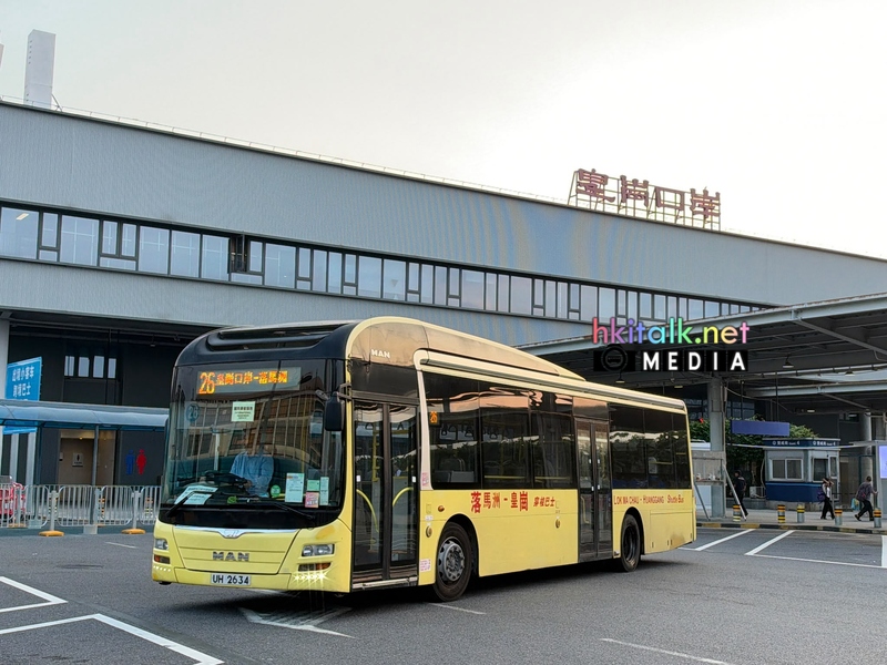 UH2634 (2).jpeg