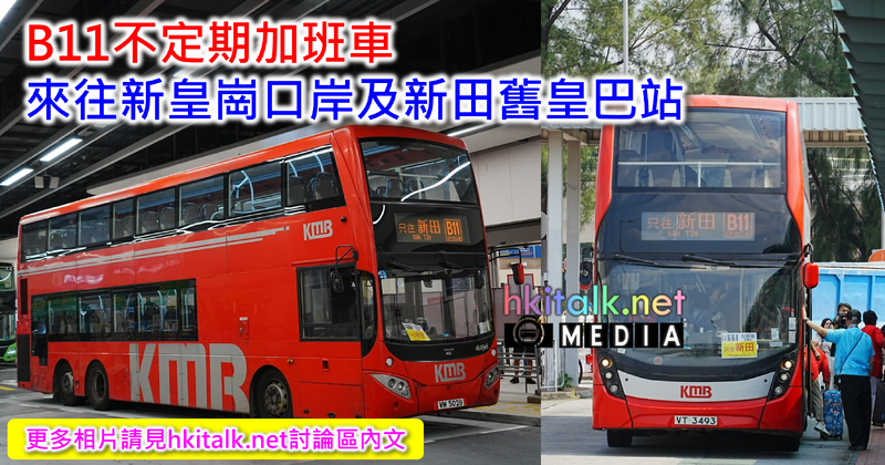 B11.png