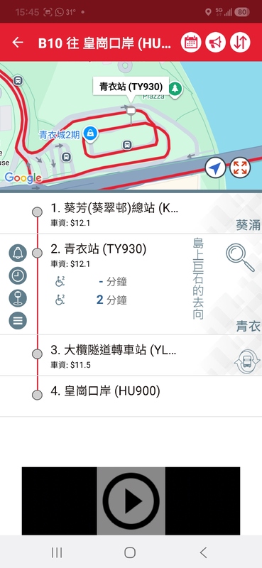 Screenshot_20261012_154502_APP1933 - KMB  LWB.jpg