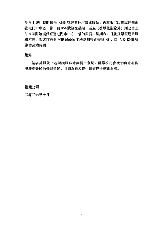 ttc_doc_2026_0442.png