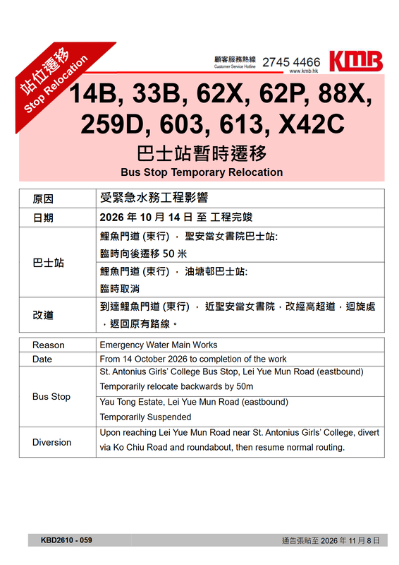 AnnouncementPicture_p1_150dpi (1).png