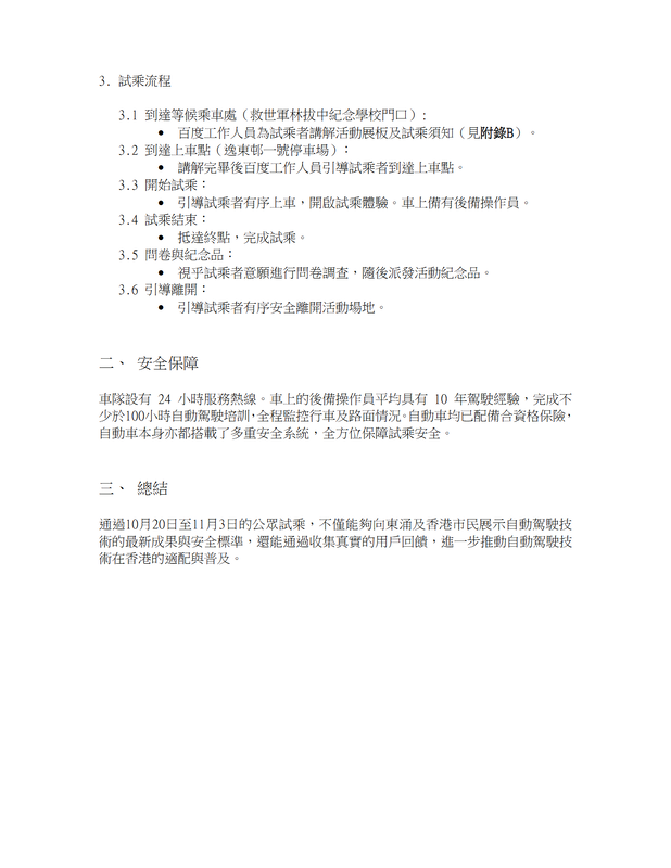 TTC_2026_36_A1_TC_p2_150dpi.png