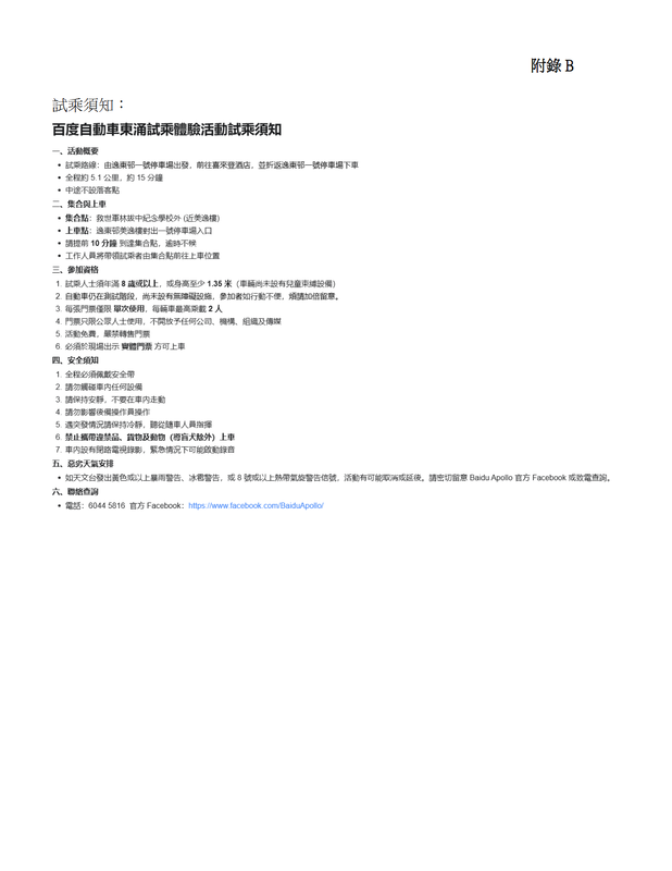 TTC_2026_36_A1_TC_p4_150dpi.png