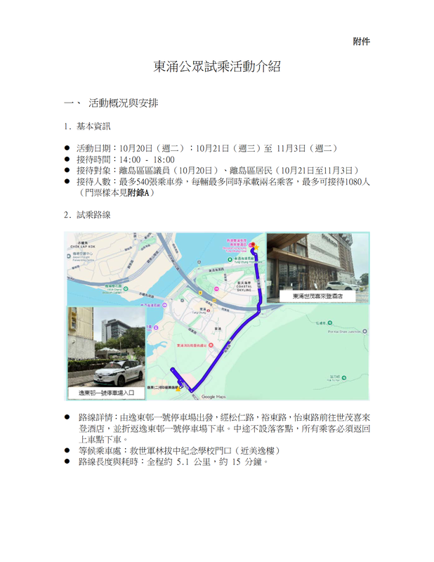 TTC_2026_36_A1_TC_p1_150dpi.png