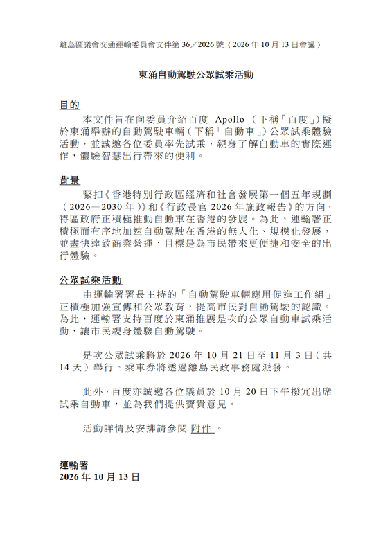 TTC_2026_36_TC_p1_150dpi.png