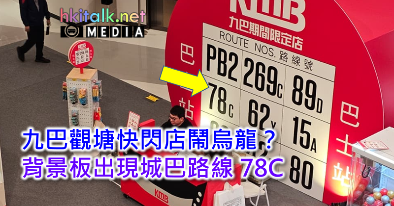 78C.png