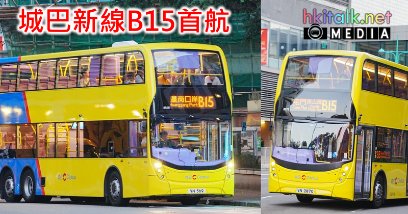 B15 B.png