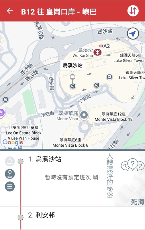 Screenshot_20261017_082243_APP1933 - KMB  LWB.jpg