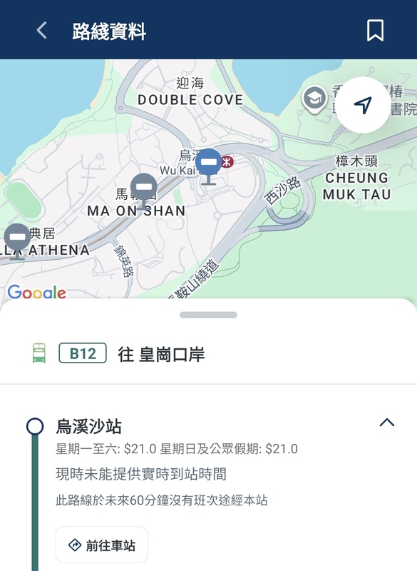 Screenshot_20261017_082329_MTR Mobile.jpg