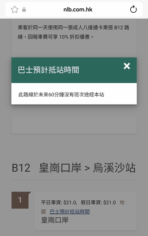 Screenshot_20261017_082950_Samsung Browser.jpg