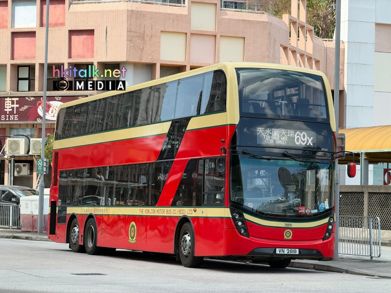 E6X306 VN2818.jpeg