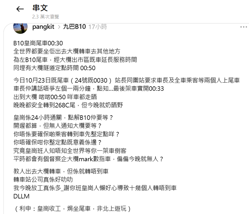 螢幕擷取畫面 2026-10-24 200341.png