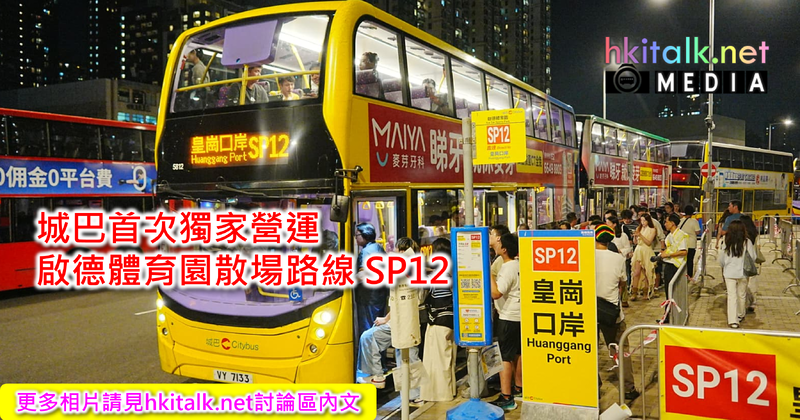 SP12.png
