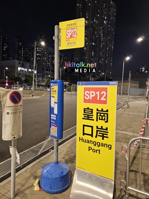 SP12 1 (1).jpeg