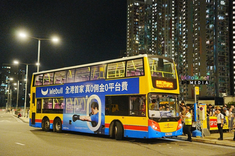 SP12 20261024 (5).jpeg