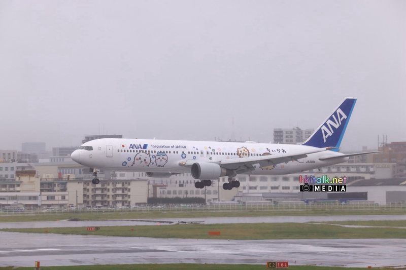 Chiikawa Jet.jpeg