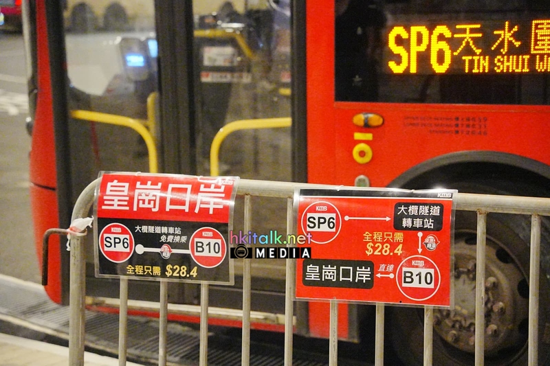 SP12 20261025 (1).jpeg