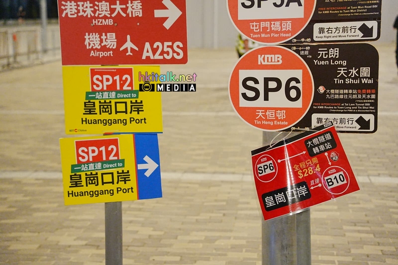 SP12 20261025 (10).jpeg