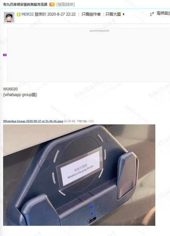 WU6020.png