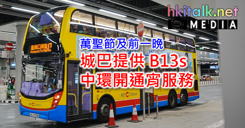 B13S.png