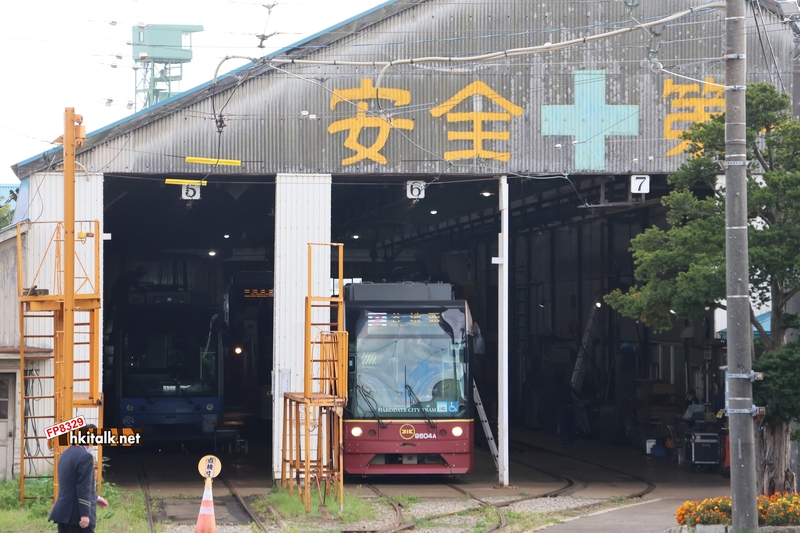 函館市電駒場車庫 (1).JPG