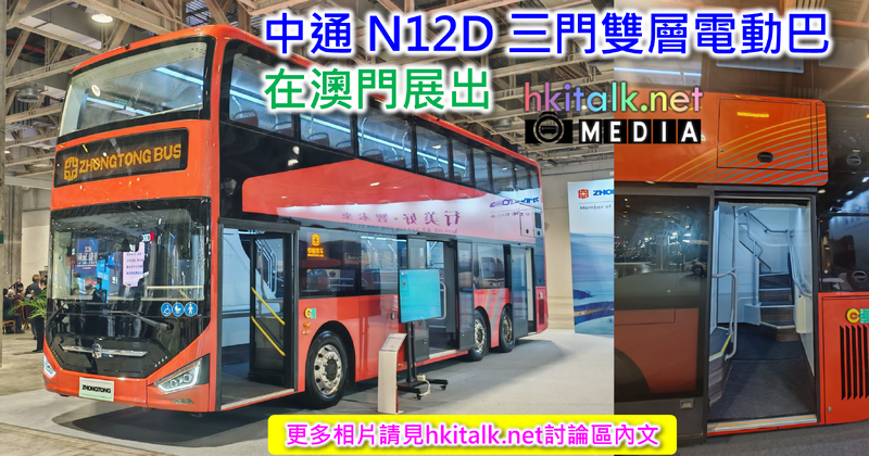 N12D.png