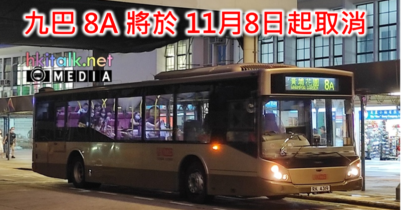8A.png