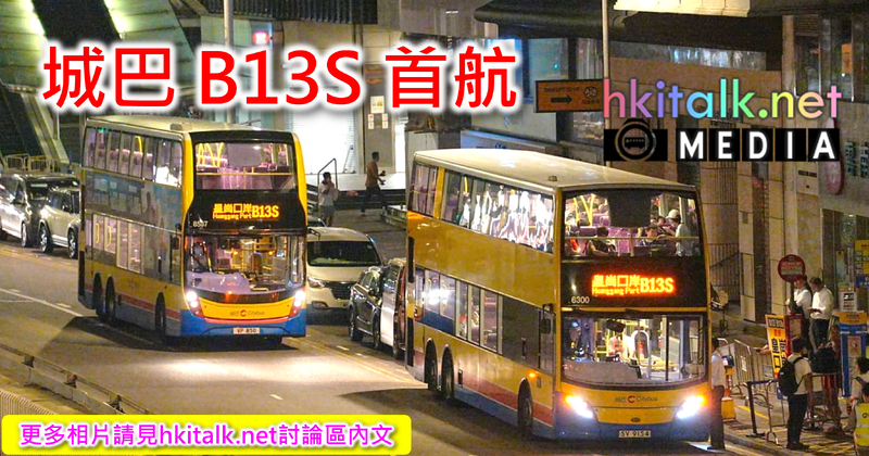 B13S.png
