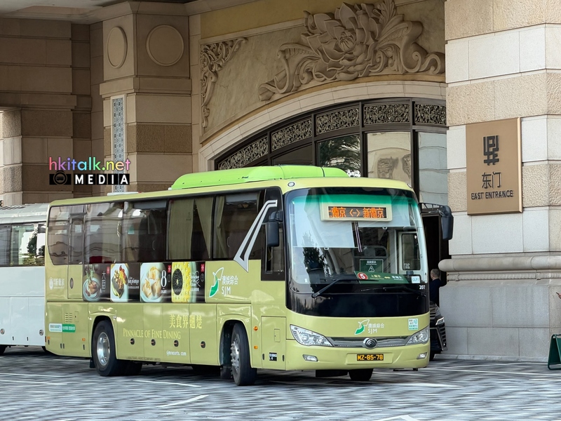 澳門發財車隨攝 (5).jpeg