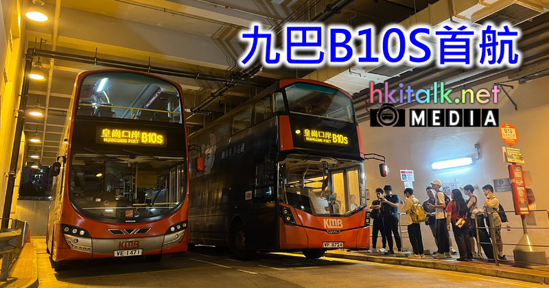 B10S.png