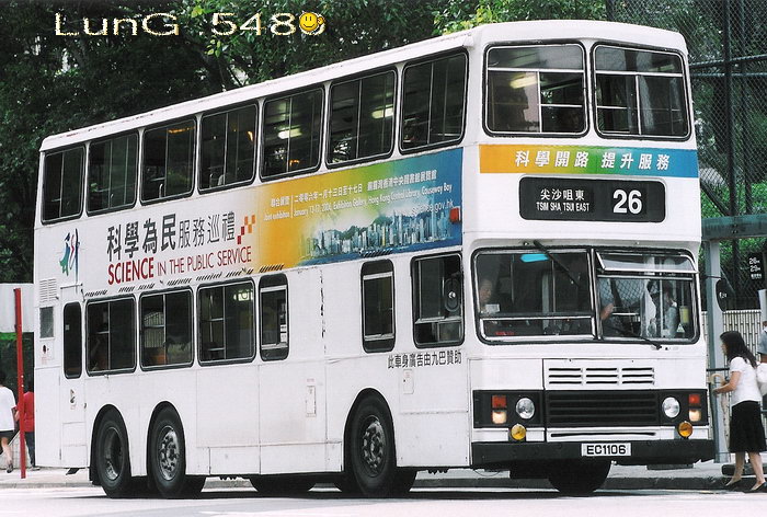 EC1106@26.jpg