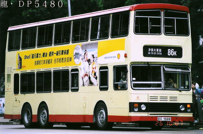 EC1588@86.jpg