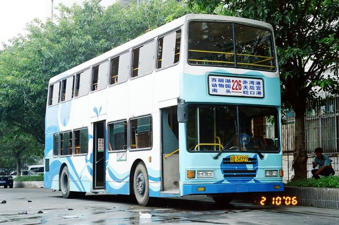 粵b34999-226-3.jpg