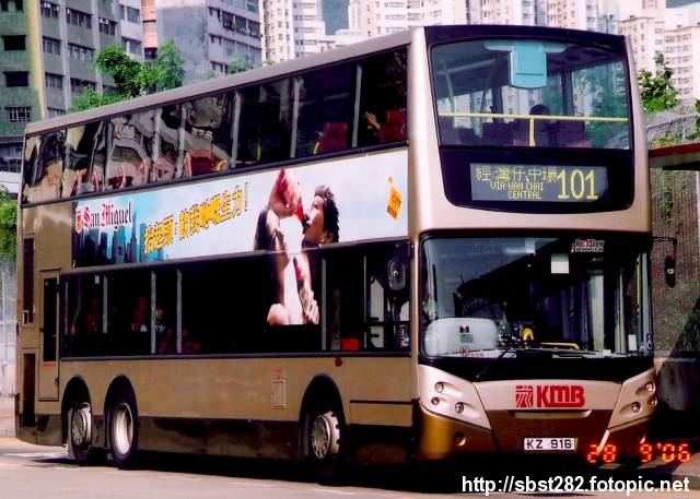 KMBPA-KZ916.jpg