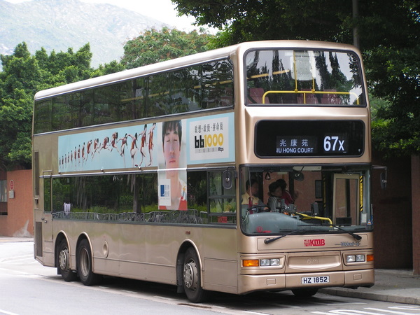 ATR093-B2376-67X.JPG