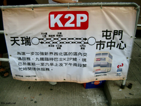 K2P_Banner.jpg
