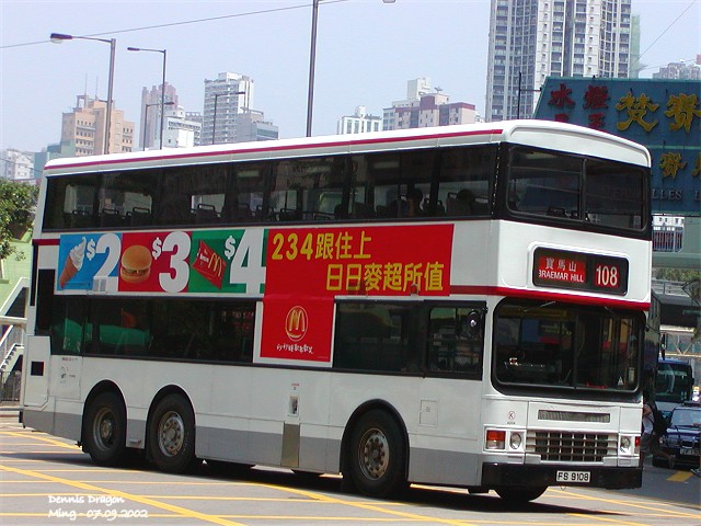 kmb_ads4_108_02.jpg