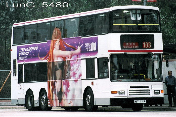 HT447A.jpg