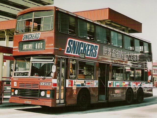 EH2936.jpg