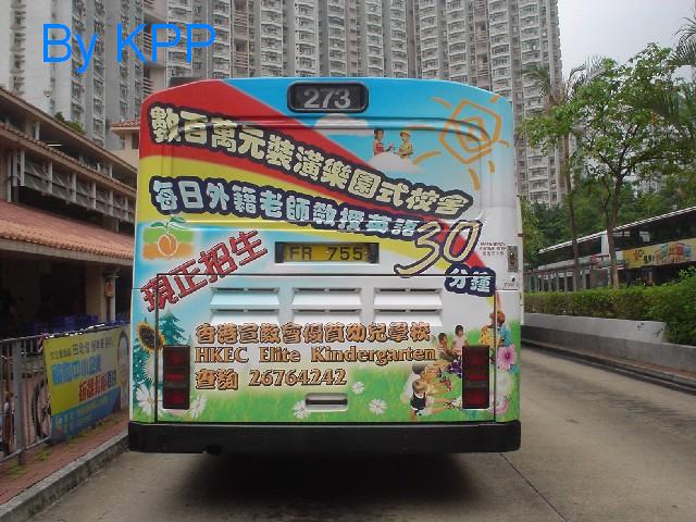 fr755b.jpg