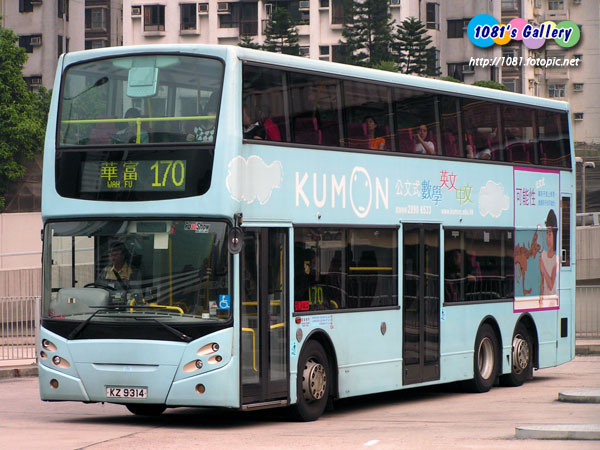 kmb-ate34-01.jpg