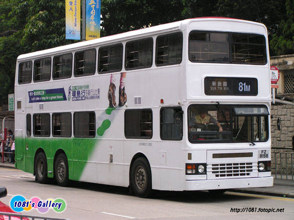 kmb-s3n344-01.jpg